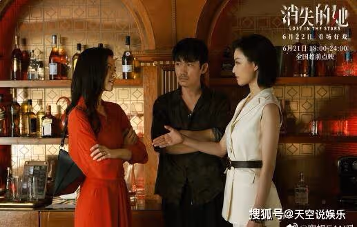 《消失的她》何非和李木子誰是反派?《消失的她》最後的結局是什麼意思?