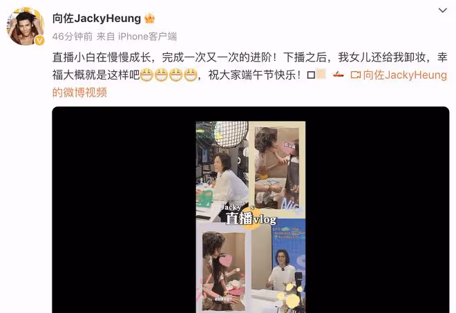 向佐工作獲郭碧婷探班,2歲女兒幫爸爸卸妝,叼著奶嘴萌態十足