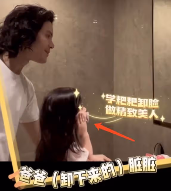 向佐工作獲郭碧婷探班,2歲女兒幫爸爸卸妝,叼著奶嘴萌態十足