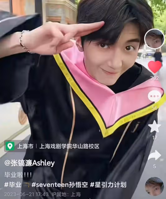 恭喜！洪欣兒子上戲畢業，穿學士袍跳舞慶祝，長相神似繼父張丹峰