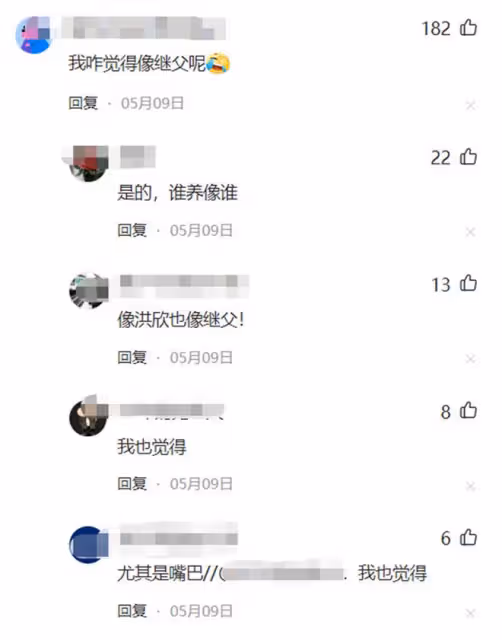 恭喜！洪欣兒子上戲畢業，穿學士袍跳舞慶祝，長相神似繼父張丹峰