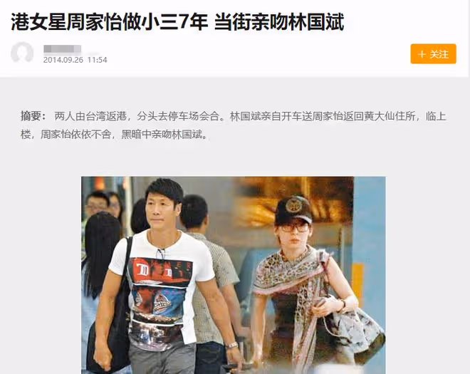 何家勁工廠接待2位明星好友！在飯堂備一桌家常菜，稱是最高規格