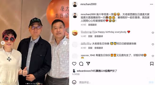 唐鶴德現身張國榮經紀人家宴！64歲氣質仍儒雅，身家上億單身多年