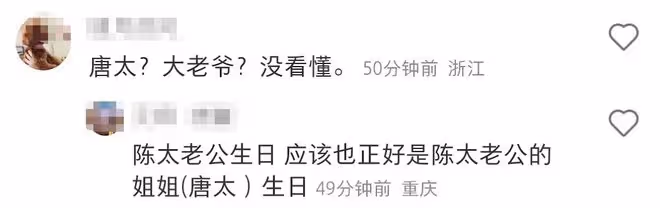 唐鶴德現身張國榮經紀人家宴！64歲氣質仍儒雅，身家上億單身多年