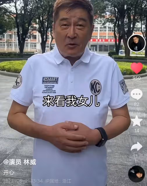 香港星二代內地重點大學畢業！皮膚黝黑氣質好，68歲老爸現身支持