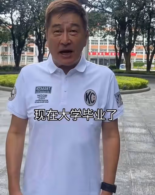 香港星二代內地重點大學畢業！皮膚黝黑氣質好，68歲老爸現身支持