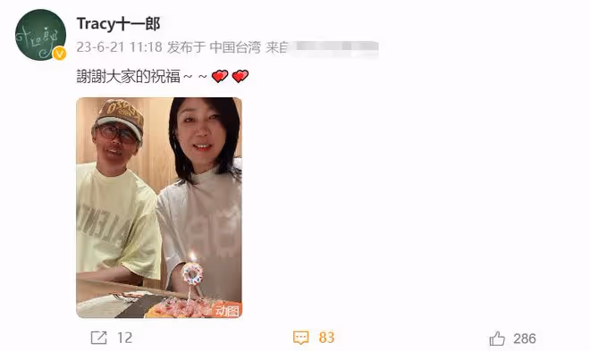 張宇頂滿頭白髮為妻子慶生！十一郎去年入院急壞老公，57歲精神好