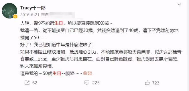 張宇頂滿頭白髮為妻子慶生！十一郎去年入院急壞老公，57歲精神好