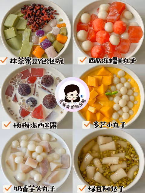 奶茶店拜拜‼️自製健康糖水🌟料超多.巨好喝