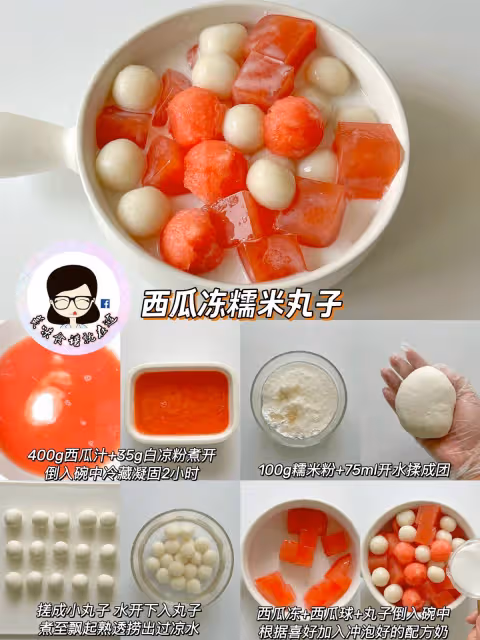 奶茶店拜拜‼️自製健康糖水🌟料超多.巨好喝
