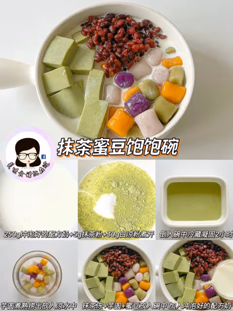 奶茶店拜拜‼️自製健康糖水🌟料超多.巨好喝