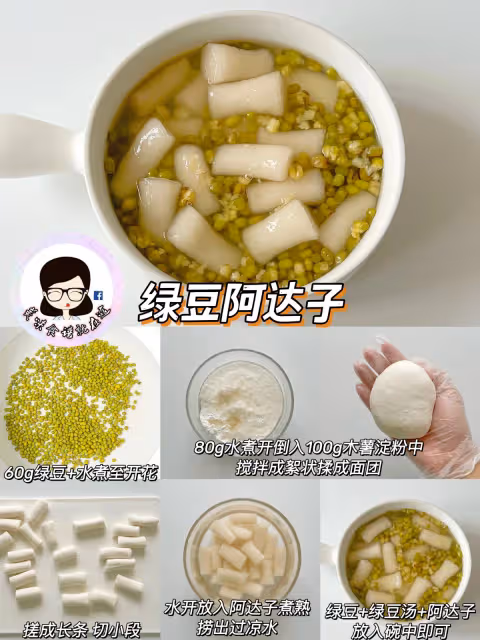 奶茶店拜拜‼️自製健康糖水🌟料超多.巨好喝