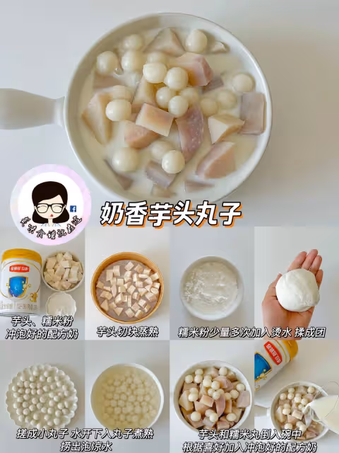 奶茶店拜拜‼️自製健康糖水🌟料超多.巨好喝