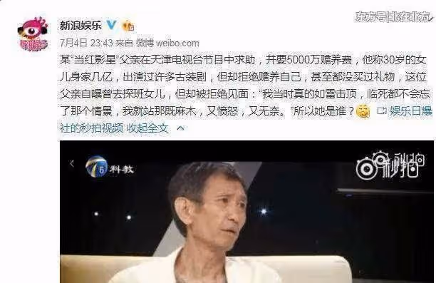 可憐的毛曉彤:出生時被棄垃圾桶,成名後遭父索贍養費