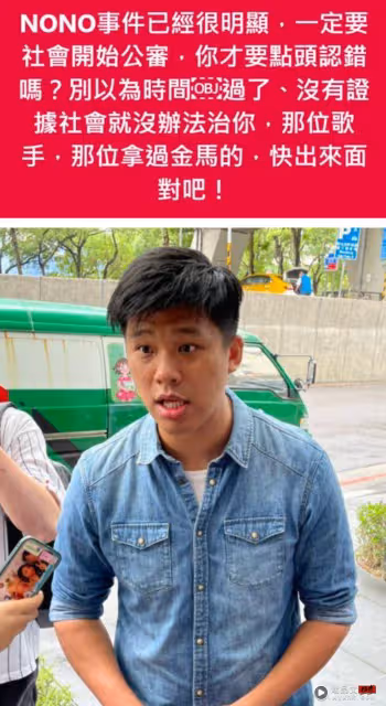 葛斯齊帶酒店小姐直播:控瘦子性Q!「他直接拉我進包廂」