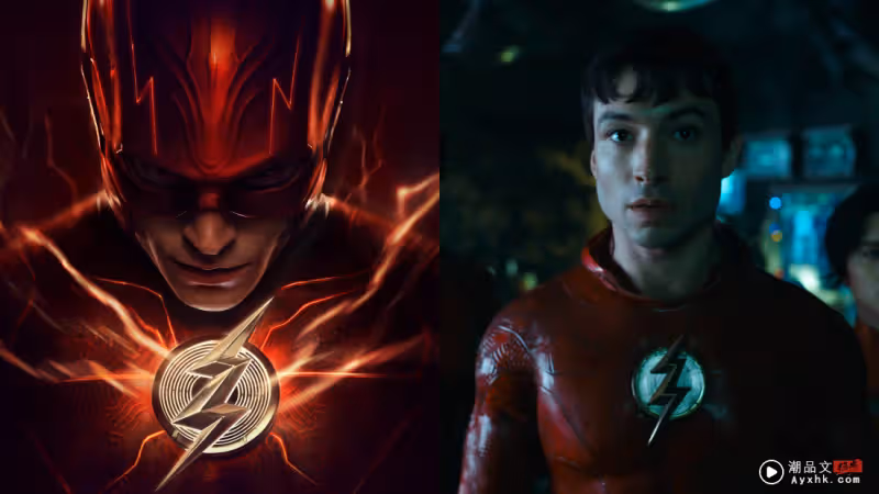 影評|《The Flash》是今年最佳超英電影?Ezra Miller 的表演超感人!