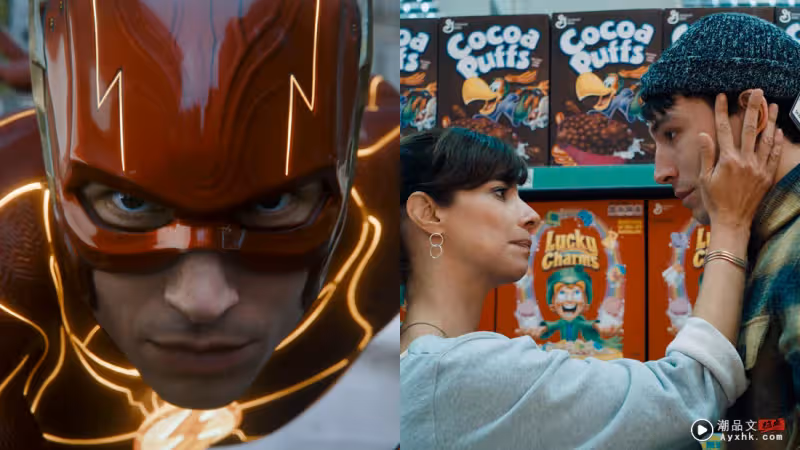 影評|《The Flash》是今年最佳超英電影?Ezra Miller 的表演超感人!