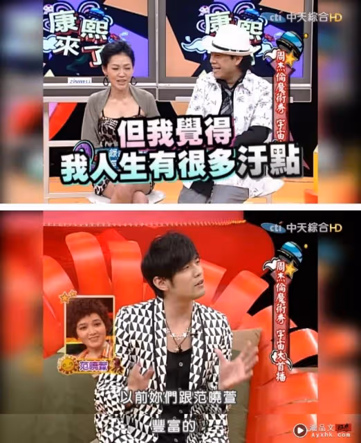 小S被曝吸毒 周杰倫早知情?訪問一句話泄密!