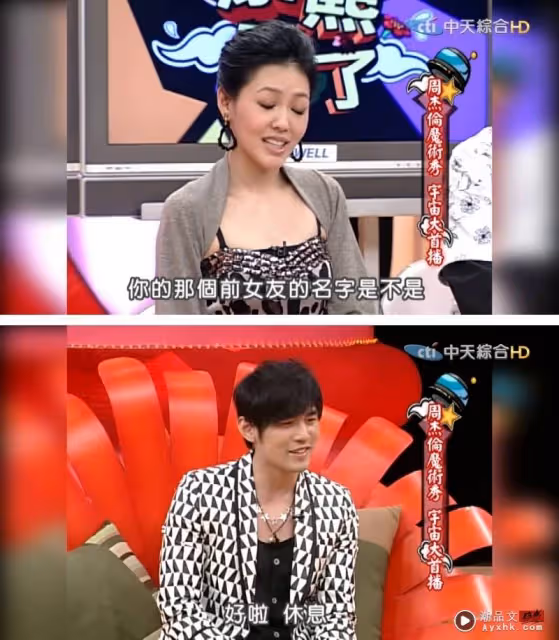 小S被曝吸毒 周杰倫早知情?訪問一句話泄密!
