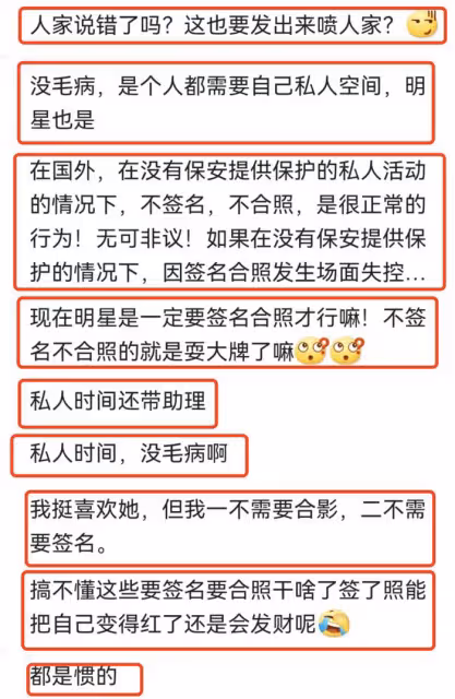 劉亦菲杜拜被偶遇,逛奢侈品店身邊跟2個助理,拒合影簽名惹爭議