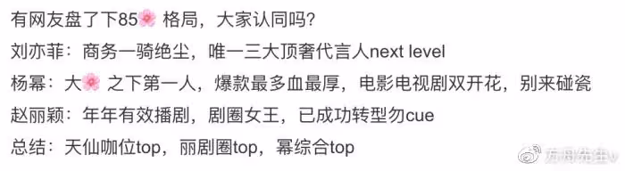 劉亦菲杜拜被偶遇,逛奢侈品店身邊跟2個助理,拒合影簽名惹爭議