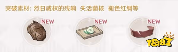 原神獵人之徑是什麼 獵人之徑武器介紹
