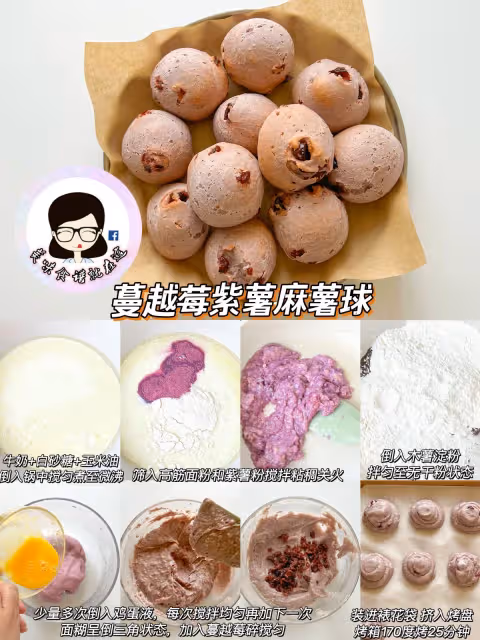 六款攪一攪就能成功的麻薯球‼️無預拌粉版本,外脆里糯