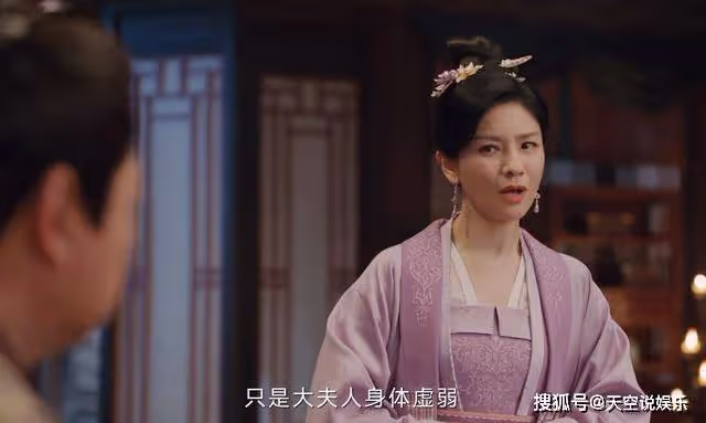 《長風渡》蘇婉出身名門,為何不如世俗女月姨娘受寵?原因有三