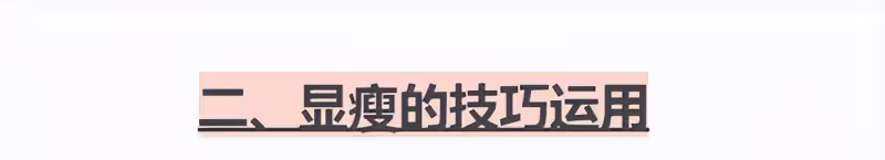 看了這幾位中年也發福的女明星，才明白：不扮美，簡約得體才高級