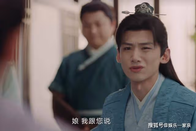 《長風渡》叫娘不叫爹,顧九思對柳老爺子的稱呼,藏了800個心眼子