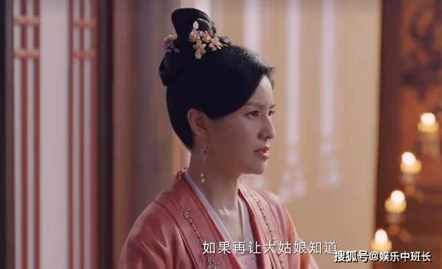 《長風渡》月姨娘雖愛慕虛榮,卻為柳家做了兩件好事,玉茹不得不服