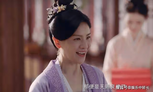 《長風渡》月姨娘雖愛慕虛榮,卻為柳家做了兩件好事,玉茹不得不服