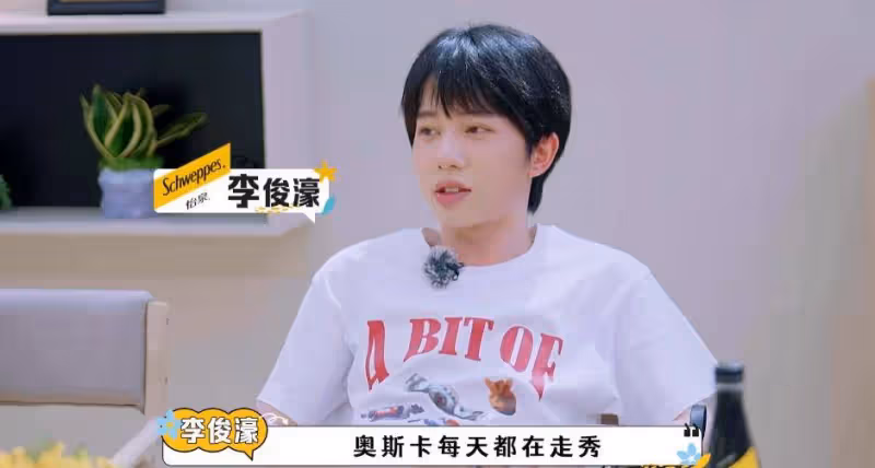 《桃花塢時尚中》捧出一男一女,孟美岐靠情商,李俊濠憑搞笑