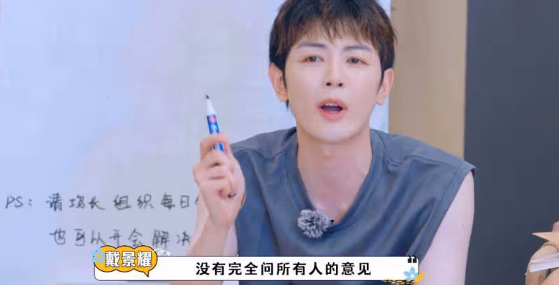 《桃花塢時尚中》捧出一男一女,孟美岐靠情商,李俊濠憑搞笑