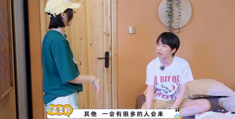 《桃花塢時尚中》捧出一男一女,孟美岐靠情商,李俊濠憑搞笑