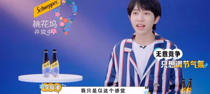 《桃花塢時尚中》捧出一男一女,孟美岐靠情商,李俊濠憑搞笑