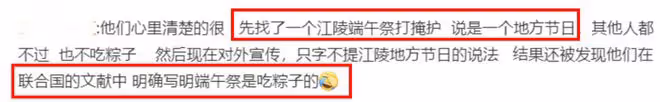 網紅曝光韓國端午活動現場！大量使用漢字不倫不類，場面簡陋可笑