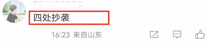 網紅曝光韓國端午活動現場！大量使用漢字不倫不類，場面簡陋可笑