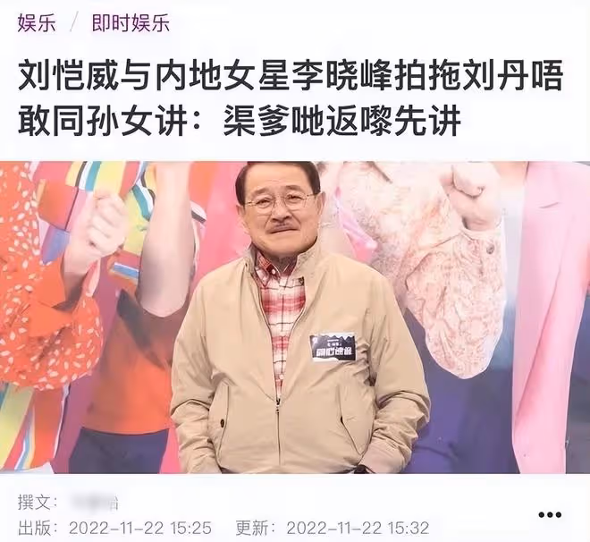 楊冪9歲女兒被曝抑鬱，凌晨偷偷哭，原因惹心疼，疑不認可李曉峰