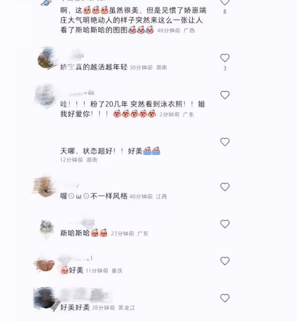 42歲阿嬌罕曬泳裝美照，瘦身後美回巔峰，天鵝頸小蠻腰養眼十足