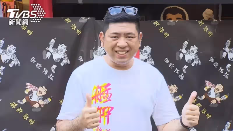 20多人受害！NONO未遭調查 檢：來告就辦