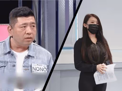 20多人受害！NONO未遭調查 檢：來告就辦