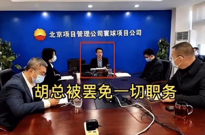 董小姐贏了!主動回公司離職,男友承諾跟她結婚,胡總卻輸得很徹底