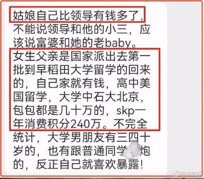 董小姐贏了!主動回公司離職,男友承諾跟她結婚,胡總卻輸得很徹底
