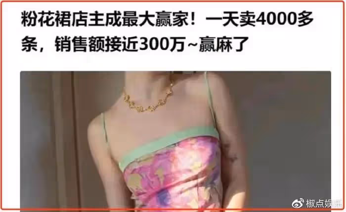 董小姐贏了!主動回公司離職,男友承諾跟她結婚,胡總卻輸得很徹底