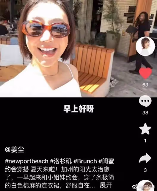 35歲女星定居美國,呼籲國人出來多看看,因為更先進,被狠批媚外