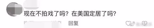 35歲女星定居美國,呼籲國人出來多看看,因為更先進,被狠批媚外