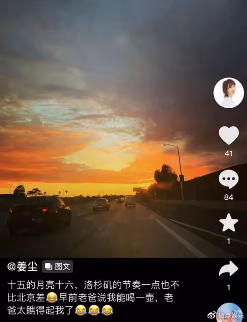 35歲女星定居美國,呼籲國人出來多看看,因為更先進,被狠批媚外