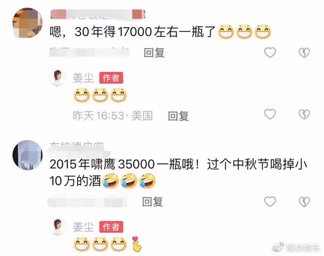 35歲女星定居美國,呼籲國人出來多看看,因為更先進,被狠批媚外