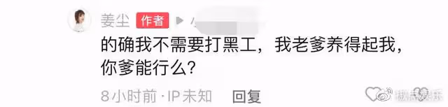 35歲女星定居美國,呼籲國人出來多看看,因為更先進,被狠批媚外